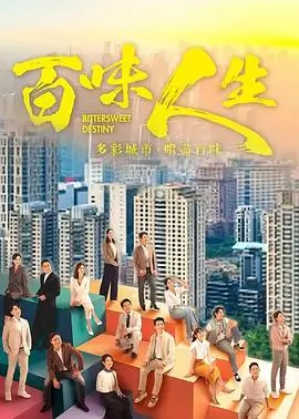 雾都来信 剧集海报